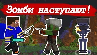 Зомби апокалипсис с модом на оружие! Minecraft выживание