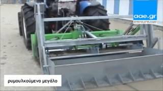 ΜΗΧΑΝΗΜΑΤΑ ΚΑΘΑΡΙΣΜΟΥ ΑΚΤΩΝ  BEACH CLEANING MACHINES