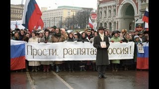 Веселые и страшные - лихие 90-е!