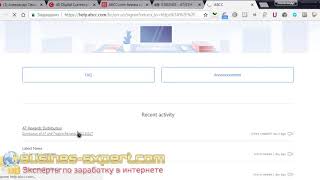 ABCC com биржа криптовалют обзор, отзывы, токен AT, Биткоин как торговать, майни