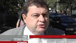 Донецький суд закрив справу проти Гіві Немс...