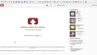 Cколько минут видео я могу загружать на Youtube
