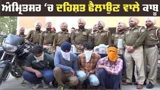 CCTV ਨੇ ਫੜਾਏ ਲੁਟੇਰੇ, Ladies  ਨੂੰ ਬਣਾਉਂਦੇ ਸਨ ਸ਼ਿਕਾਰ