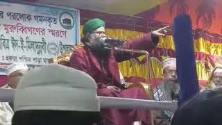 হযরতুল আল্লামা মুফতি কাজী মুহাম্মদ গোলাম মহিউদ্দীন লতিফি আল কাদ্বেরী (মা:জি:আ:) । দ্বিতীয় অংশ।