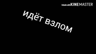 как взломать wi fi на андроид БЕЗ ROOT прав!