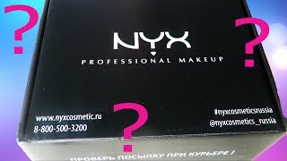 Распаковка посылки NYX!!! Аджастеры, тональный стик, консилер...