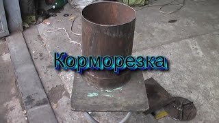 Корморезка