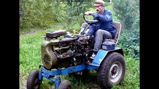 Самодельный трактор с КПП ЛуАЗ
