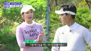 SBS 골프 '필드마스터' 1113 장재근 프로