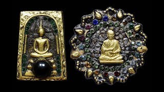 พระสมเด็จวังหน้า วัดพระแก้ว