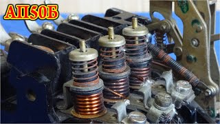 АП50Б ⚡⚡⚡ Тепловой Максимальный Расцепитель Тока ????
