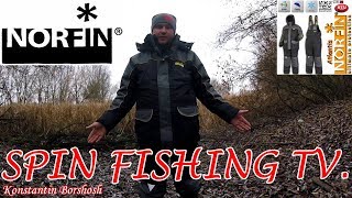 Зимний костюм Norfin Atlantis