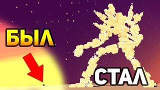 ЭВОЛЮЦИОНИРУЙ ОТ МЕЛКОГО ДО ОГРОМНОГО РОБОТА! - ATOMEGA