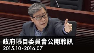 2015.11.30 黃毓民：香港郵政 1.79 億超時補水，跟人手不足問題無關，甚至要精簡人手，邏輯在哪裏？