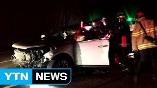 경부고속도로 추돌사고...2명 숨져 / YTN