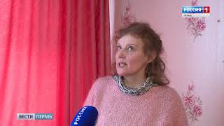 В Перми рассматривают десятки жалоб на сырые квартиры