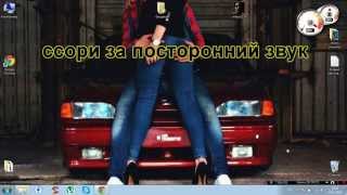 Как установить МТА 1.4.0?ЛЕГКО!(ГДЕ СКАЧАТЬ?)2014