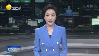 辽宁新闻 20190811：辽宁省积极采取措施防御第9号台风“利奇马”