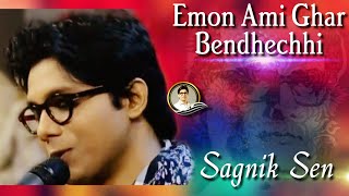 Emon Ami Ghar - Sagnik Sen