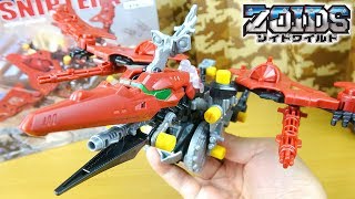 ZW29 スナイプテラ プテラノドン種【ゾイドワイルド】SNIPTERA ZOIDSWILD