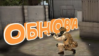 ОБНОВЛЕНИЕ 0.10.8 В СТАНДОФФ 2!!! НОВЫЙ ПИСТОЛЕТ?! НОВАЯ КОЛЕКЦИЯ?!!/STANDOFF 2
