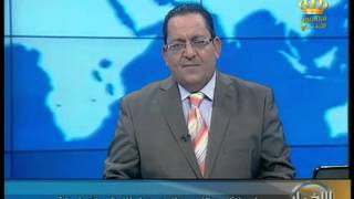 نشرة الأخبار الرئيسية في التلفزيون الاردني 17-02-2014