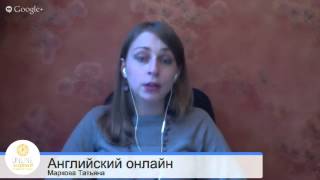 Курсы Английского Языка в Иркутске - Вопрос 6