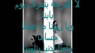 كلنا مجاريح جورج وسوف