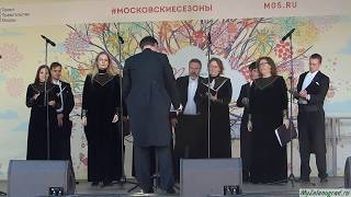 Ансамбль «Благовест» - А. Висков. Зарёю небо рдеется