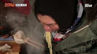 깊다 깊어! 조개 Ah~ 라면! 조.아.라 포포몬쓰~ | 라끼남 The Ramyeonator EP.10