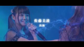 AKB48 봄의 페스티벌 홍보영상 AKB48 春のLIVEフェス in 横浜スタジアム」開催決定！