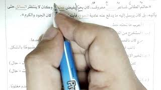 تدريبات الأضواء 2019 على كان وأخواتها للصف الأول الثانوي الفصل الدراسي الأول