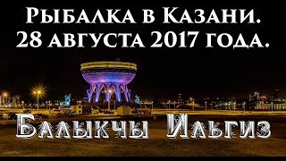 Мощные поклевки карася! Лещара, и монстр! Фидерная рыбалка в Казани.