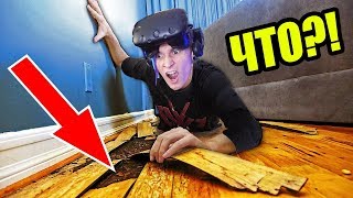 НАШЕЛ СЕКРЕТНОЕ ОТСЛЕЖИВАЮЩЕЕ УСТРОЙСТВО В ПОЛУ!!! (ESCAPE ROOM VR)