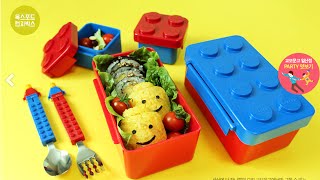 교보문고 옥스포드 런치박스 콜라보 Kids Party 블럭 도시락통 이벤트 정보