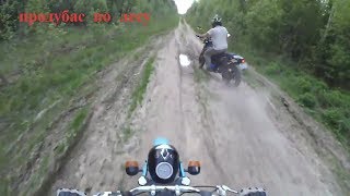 Опастные покатушки на 3 мотоциклах