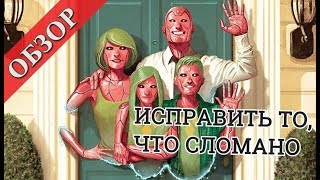 The Vision \ Вижн (Обзор)