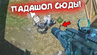 ПАПАВСЯ! ? Гугл голос в Warface "СКИЛЛОВАЯ КАТКА" НА РМ #34