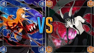 Character Comparison: SE Ulquiorra And Lunar Ichigo Mind/Speed [Bleach Brave Souls]
