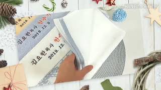 목사안수식답례품 임직기념수건 성구타올선물