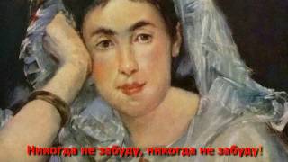 "В ресторане" Коренблит-Блок. Проект "Экология русского языка. Синтез слова и музыки" для инофонов