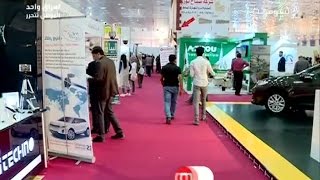 اختتام معرض بغداد الدولي بدورته الثالثة والاربعين - نشرة اخبار السومرية المساء - ١٠ ت ٢ ٢٠١٦