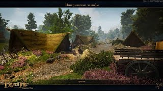 The Bard's Tale IV: Barrows Deep. ч19. Приходим в Иншриакские Чащобы