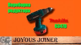 Ремонт редуктора шуруповерта Makita  \ Repair of the gearbox of a Makita