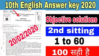 10th English (Second sitting) Answer key 2020| Bihar board 10th English objective solution 2020| 2nd