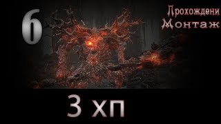 ►6 NG++ Быстрый Dark Souls III Пылающий бой[Король Демонов][В ожидании Sekiro: Shadows Die Twice]