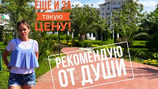 Турция Отдых РЕКОМЕНДУЮ ОТ ДУШИ! Ещё и за такую цену! Эх Если бы Я Знал! Чем все закончилось? 2019