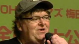 Michael Moore 監督／表情一変･･･日本人へ痛切なメッセージ