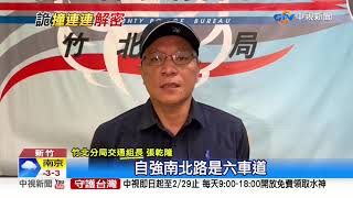 6線道.8線道交會 大路口"連4車禍"警忙翻│中視新聞 20200215