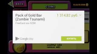 Взлом Zombie Tsunami